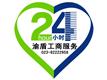 重庆鼎颢电脑公司