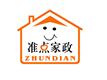 重庆准点家政